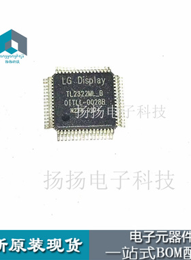 全新原装 TL2322ML-B OITLL-0028B 芯片  QFP