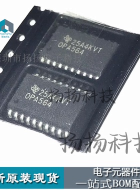 全新 OPA564AID OPA564AIDWP OPA564 原装运放 OPA564AIDWPR
