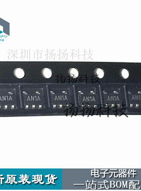 全新直拍 LMP2011MFX LMP2011MF/NOPB 丝印AN1A SOT23-5 放大器