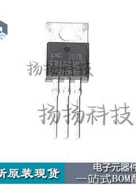 全新进口原装 ER1606CT   TO-220 快恢复二极管