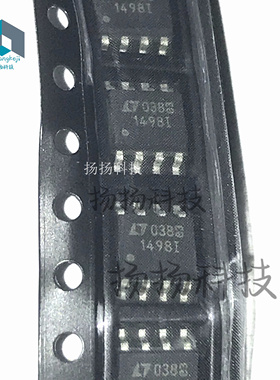 原装现货 LT1498IS8 LT1498I 1498I 封装:SOP8 贴片 可直拍