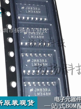 LM348MX LM348M LM348 四运算放大器IC芯片 贴片SOP14 全新原装