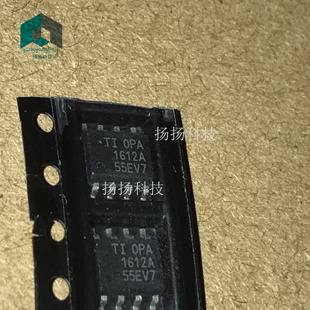 全新 OPA1612AIDR OPA1612A OPA1612 封装SOP8 运算放大器 可直拍