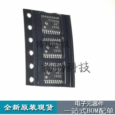 全新原装TLV2556IPWR TLV2556IPW TSSOP20 丝印TY2556 模数转换器
