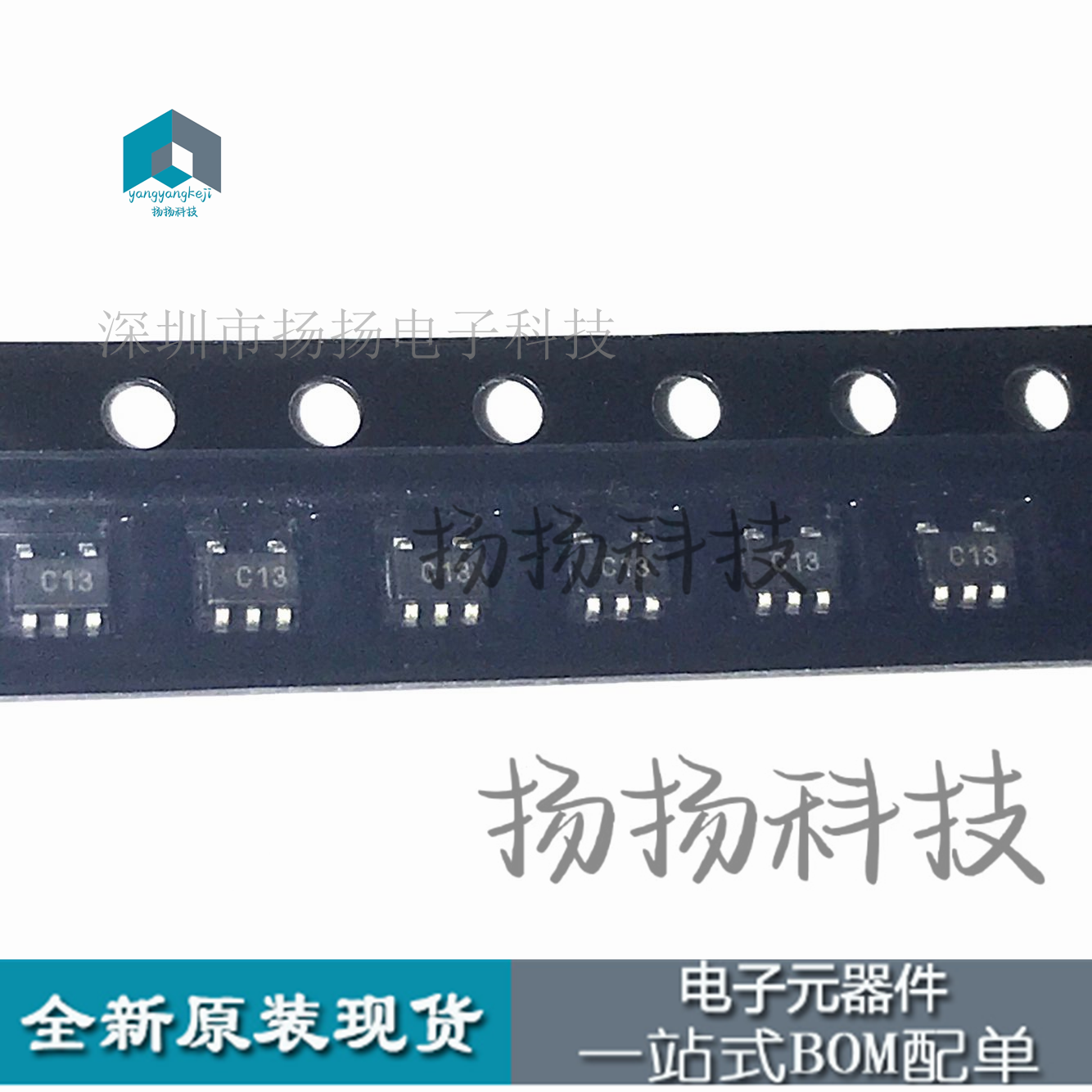 LMV331M7X LMV331M7 丝印C13 SC70-5 电压比较器原装现货可直拍