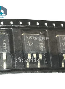 IPB47N10S-33 丝印N1033 贴片TO-263 全新现货 场效应管 直拍
