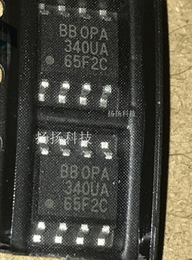 OPA340UA OPA340 OPA340U SOP8封装 贴片 全新 可直拍