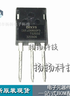 IXFJ26N50P3   TO247