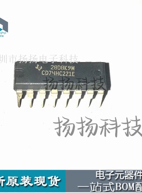 全新原装 CD74HC221E 74HC221 DIP-16直插 多频振荡器 可直拍