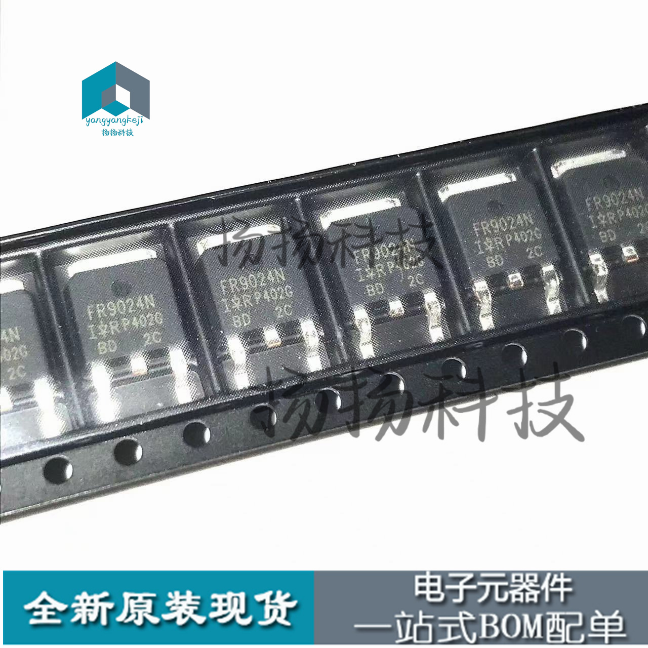 全新原装 IRFR9024N FR9024N TO-252贴片 11A/55V MOS管 可直拍