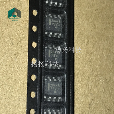 全新原装正品 贴片 UC2844BD1R2G 2844B SOP8封装 可直拍