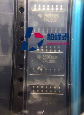 SN74LS02NSR 丝印：74LS02 SOP-14中体I正品 IC配套 可直拍