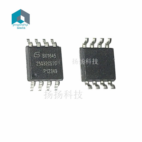 原装正品 贴片 GD25Q32CSIG 25Q32CSIG SOP-8封装 贴片存储器芯片