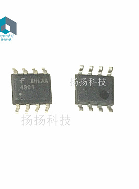 全新 FQS4901 FQS4901TF 丝印/4901 贴片/SOP8 现货可直拍