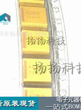 TPSV476K035R0200 AVX钽电容 2924 47UF 35V 10% V型/7361-38