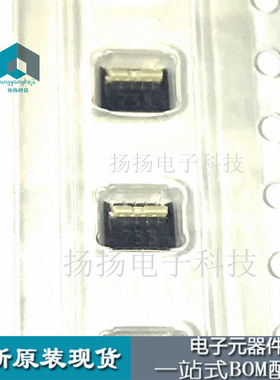 AYF330835 全新原装进口松下品牌连接器 8pin双排接插件0.3mm