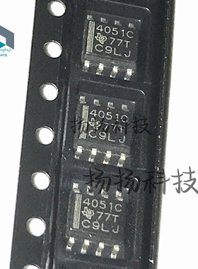 新品 芯片 THS4051 THS4051CDR 4051C 贴片SOP8封装 现货可直拍