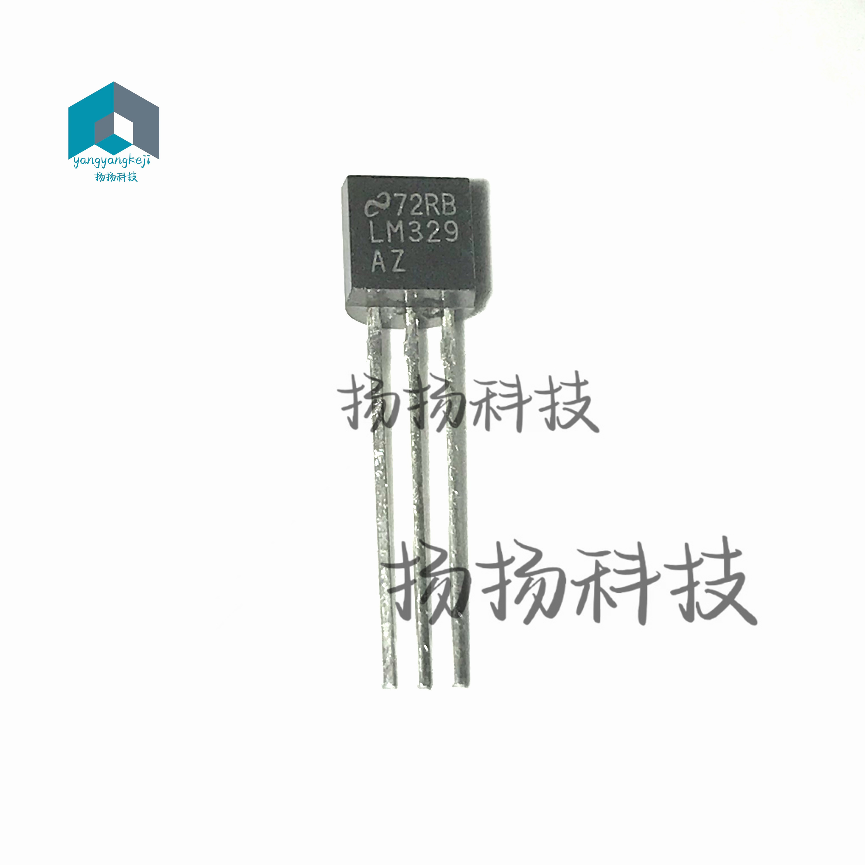 LM329AZ TO92-3 封装 集成电路（IC）