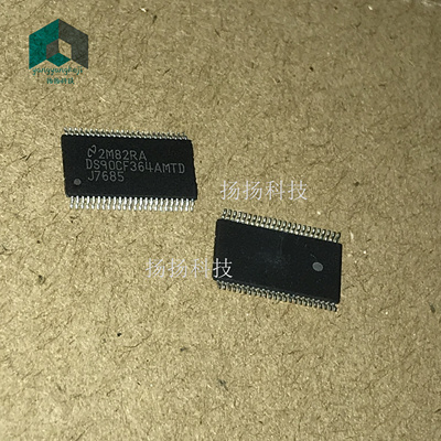 DS90CF364MTD DS90CF364AMTD TSSOP56封装 贴片 可直拍