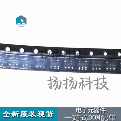 全新LP2985AIM5X-1.8 可直拍 丝印LAYA 原装正品 SOT23-5 热卖