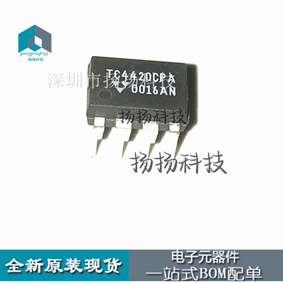TC4420CPA TC4420 MOS功率驱动IC DIP-8 封装直插 全新原装现货