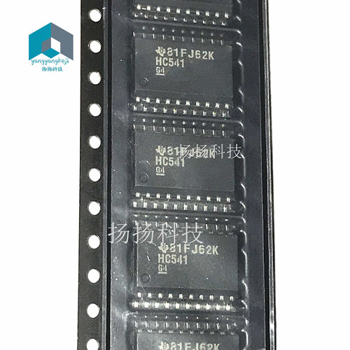 SN74HC541DW SN74HC541 丝印HC541 SOP20 缓冲器 线路驱动器芯片