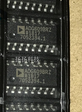ADG609 ADG609BR ADG609BRZ 集成电路 模拟开关 SOP16封装 可直拍