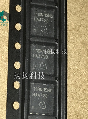 BSC110N15NS5 BSC110N15 丝印110N15NS5 TDSON-8 MOS管芯片 直拍