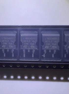 全新原装 L7805ABD2T-TR 丝印L7805AB2T 线性稳压器 L7805ABD2T