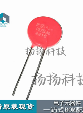 V575LA80BP 丝印 P575L80    封装直插原装正品现货