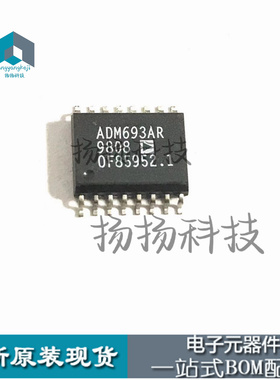 ADM693ARZ ADM693AR SOP16 监控器 原装现货 全新