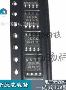 宝马汽车调表IC改表芯片M35080 080DOWQ 080D0WQ 全新 可直拍