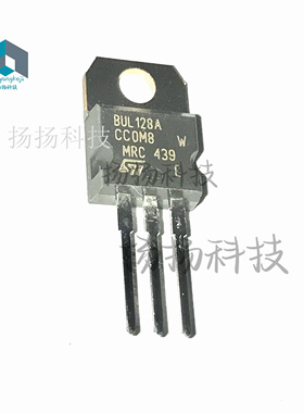 BUL128A TO220 全新进口原装现货 样品有拆 可直拍