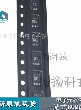 全新 AD8626ARMZ AD8626ARM 封装MSOP8 丝印BJA 可直拍 贴片