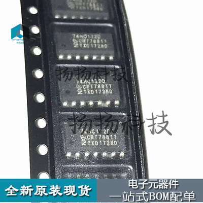 74HC132D 封装：SOP-14 逻辑IC逆变器 原装正品 欢迎联系洽谈