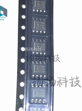 SN75ALS176BDR 丝印7A176B【封装SOP-8】接口变压器芯片 现货直拍