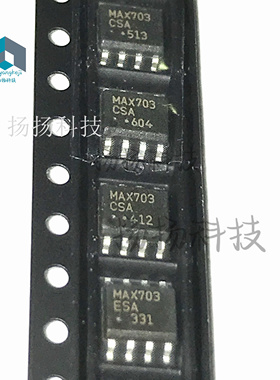 MAX703CSA MAX703ESA MAX703 封装SOP-8 进口原装特价 可直拍