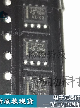 全新原装 SN75LBC176DR 7LB176 贴片SOP8 总线收发器芯片IC