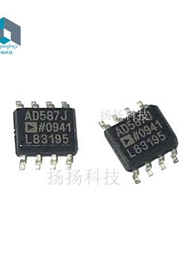AD587J AD587JR AD587JRZ 10V基准电压IC芯片 SOP8 全新原装
