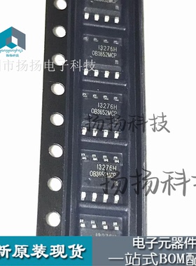 OB3652MCP 全新原装正品电源管理芯片 贴片SOP-8 现货可直拍