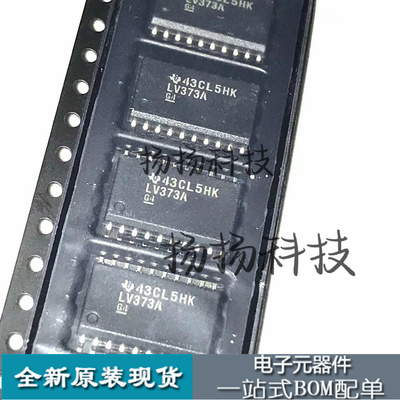 全新原装正品LV373A SN74LV373  SN74LV373ADWR TI原装进口