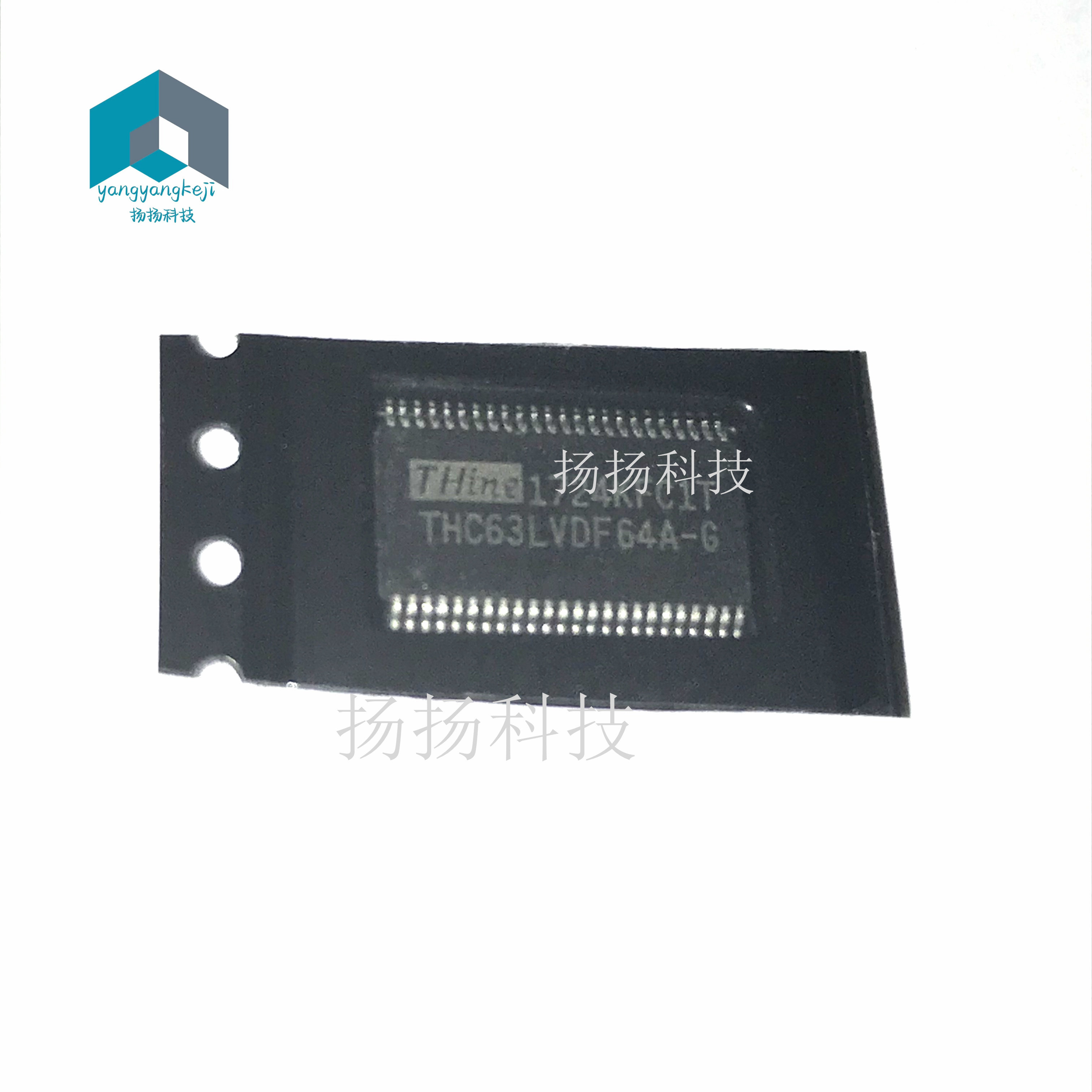 THC63LVDF64B THC63LVDF64A THC63LVDF64 TSSOP48 集成电路IC芯片 - 实物图