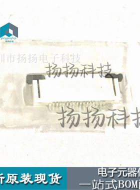 527451733 52745-1733 17PIN-0.5MM上接触现货原装0527451733