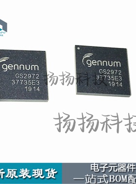 GS2972 GS2972-IBE3 BGA100 GENNUM全新原装进口正品视频发射器IC