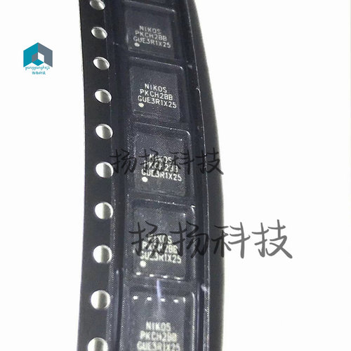 PKCH2BB PKCH288 DFN5X6 QFN8 全新原装 一个起拍 可直拍咨询
