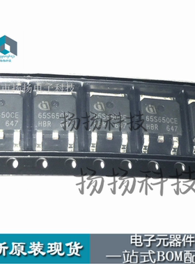 IPD65R650CE TO252 场效应管65S650CE 全新原装现货 一站咨询
