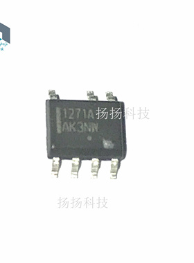 1271A NCP1271D65R2G NCP1271A SOP7 封装 贴片全新现货
