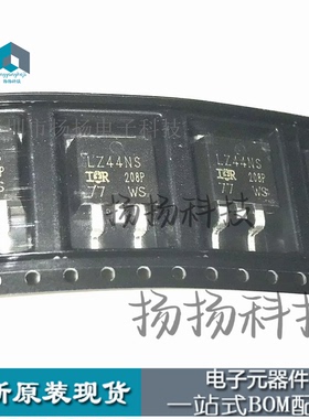 LZ44NS IRLZ44NS 全新现货TO-263 55V 47A 可直拍 一站式配单