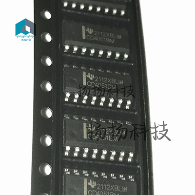 原装正品 贴片 CD4051BM96 CD4051BM 八选一模拟开关 芯片 SOP-16