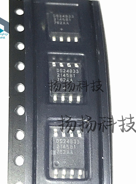 原装正品 DS24B33S SOIC-8 EEPROM 4KB存储器 标记 DS24B33